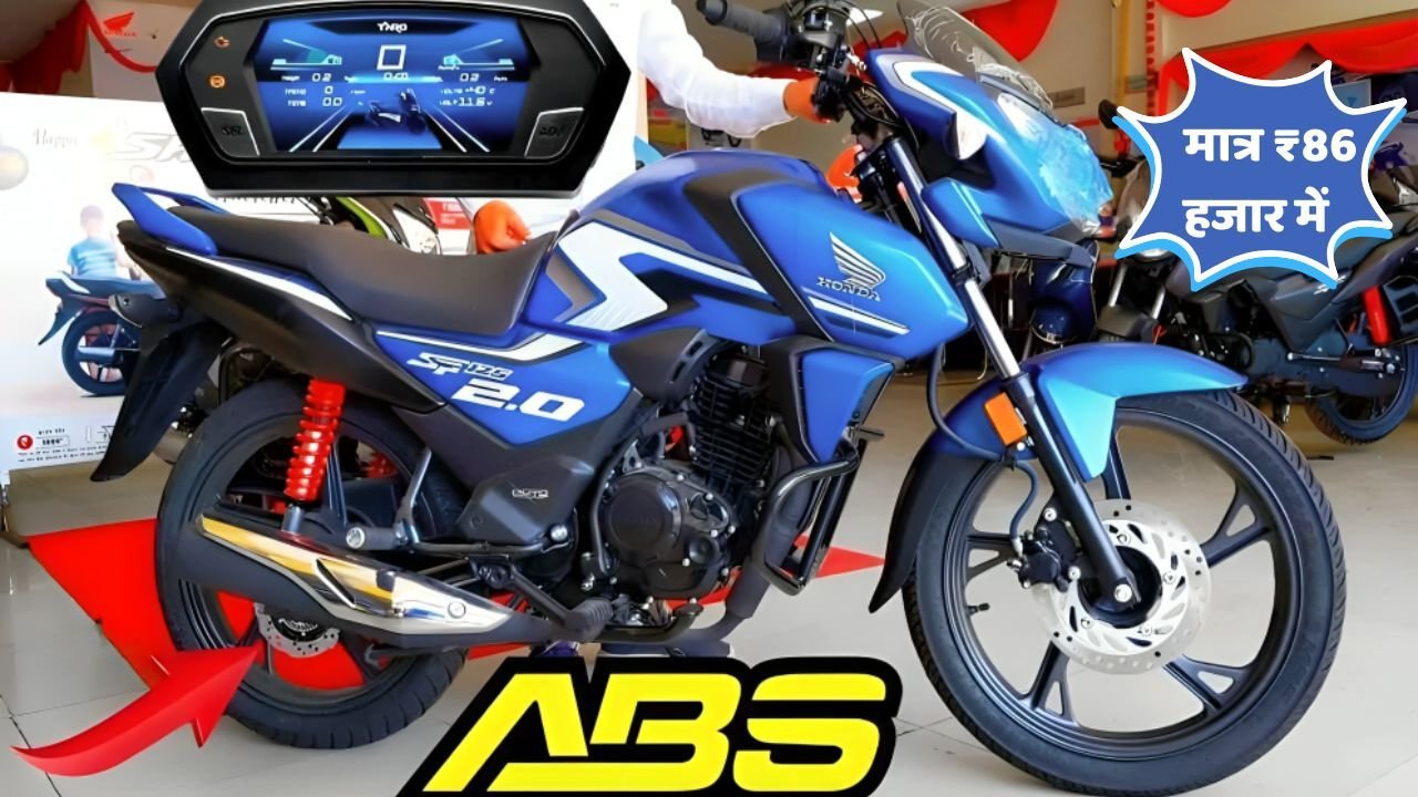 Honda SP 125