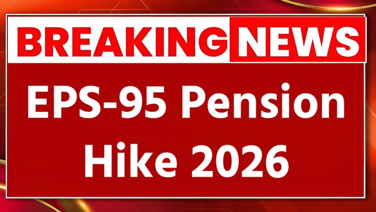 EPS-95 Pension Scheme 2026